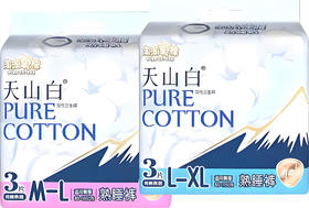 淘淘氧棉天山白小蛮腰拉拉裤3片（M-L）