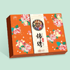 日威锦绣华月月饼礼盒 860G*1盒【FY】 商品缩略图0