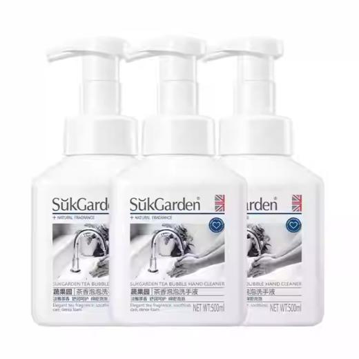 SukGarden蔬果园茶香泡泡洗手液 商品图0
