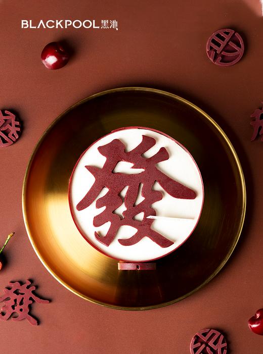 发发发 商品图5