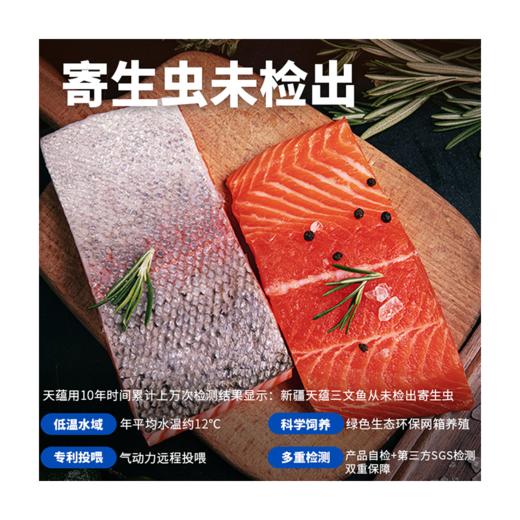 带皮鱼段200g（升级纯中段）/盒*5盒 商品图1