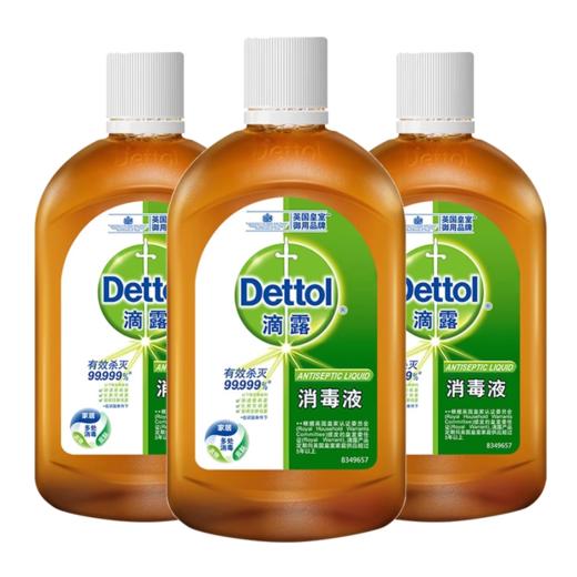 滴露消毒液250ml 商品图0