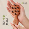 梵沐记小萌芽按摩梳 商品缩略图4