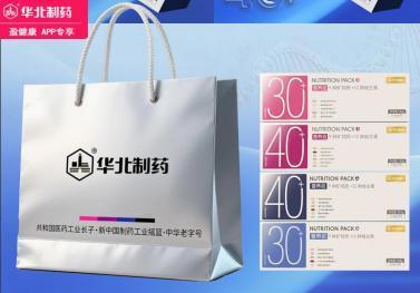 004营养包礼盒（营养包男30+ 1盒 营养包男40+ 1盒 营养包女30+ 1盒 营养包女40+ 1盒 随机组合 2盒） 商品图2