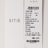 EITIE爱特爱简约休闲显瘦外套秋季新款8303001 商品缩略图7