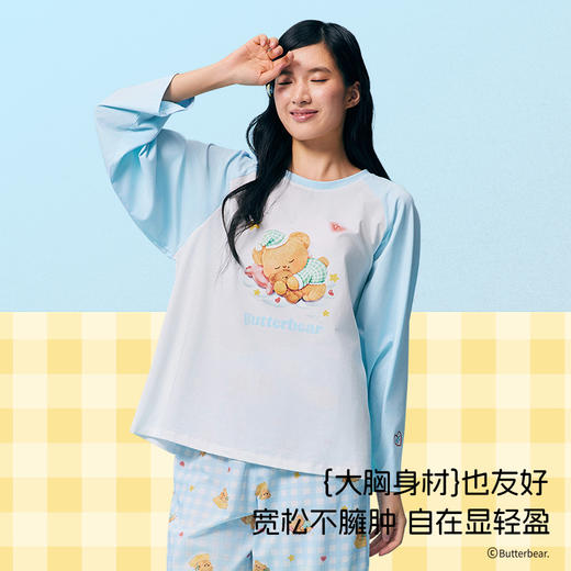 黄油小熊联名[瞌睡熊圆领套装]睡衣撞色萌趣可爱温馨格纹柔软亲肤家居服 商品图3
