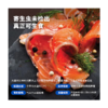 烟熏三文鱼100g/盒*3盒 商品缩略图2