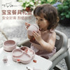 【tinystarse】宝宝餐具套装 商品缩略图1