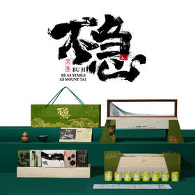 不急 | 高端商务茶礼 2025礼盒文创大赛首名 非遗大师茶 顺丰