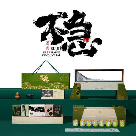 不急 | 高端商务茶礼 2025礼盒文创大赛首名 非遗大师茶 顺丰 商品图0