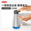 OXO 奥秀不锈钢皂液机OGGC13273700 商品缩略图1
