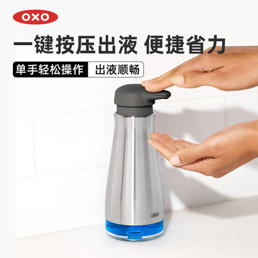 OXO 奥秀不锈钢皂液机OGGC13273700 商品图1