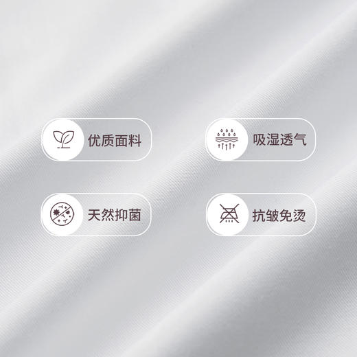 【凌志T5】暗扣领竹纤维抗皱长袖衬衫M666S 商品图5