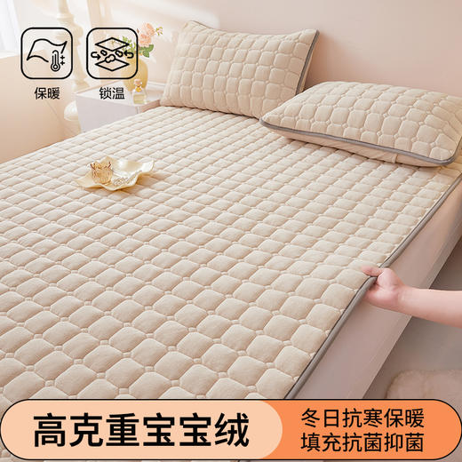 自然醒高克重宝宝绒抗菌纯色床褥床护垫LN 商品图3