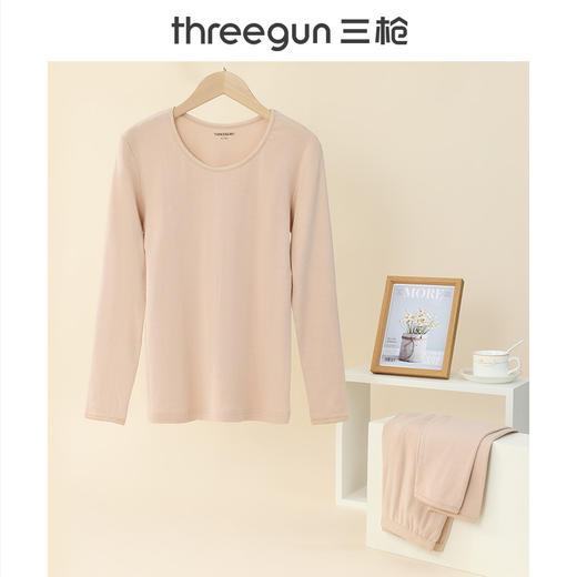 【社群专享】Threegun三枪 【舒肤棉】罗纹弹力圆领女士保暖内衣套装-23422D1W1 商品图0