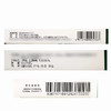 【齐明舒】依托考昔片 60mg*5片/盒 商品缩略图2