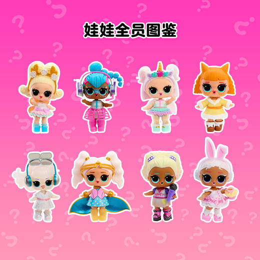 MGA  L.O.L.惊喜拆拆球 萌趣侦探团娃娃MGAC542629EUC 商品图3