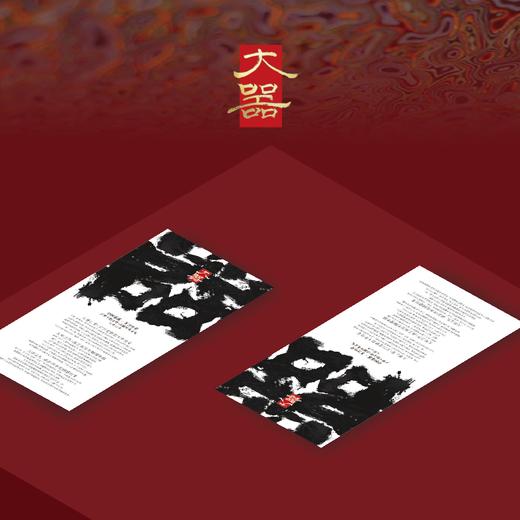 非遗大漆丨大器生漆工艺礼盒新年商务礼盒茶杯茶盘壶承葫芦罐包邮 商品图6