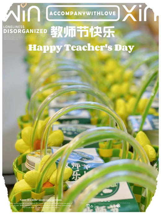 【桃李天下】伴手礼 商品图2