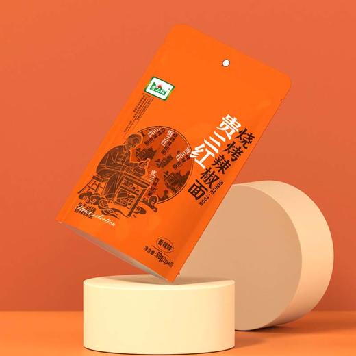 贵三红 烧烤辣椒面2g*40袋 商品图1