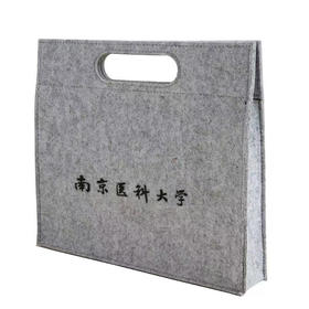毛毡手提文件包
