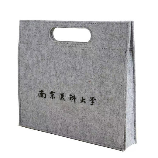 毛毡手提文件包 商品图0