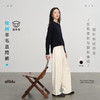 【冬Vol.0】allblu女装【桉树羊毛】25春"柔软与廓形兼得"直筒裤｜柔软ZY 商品缩略图0