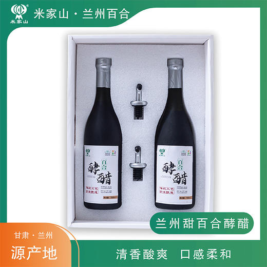 FX百合酵醋礼盒*2瓶 商品图1