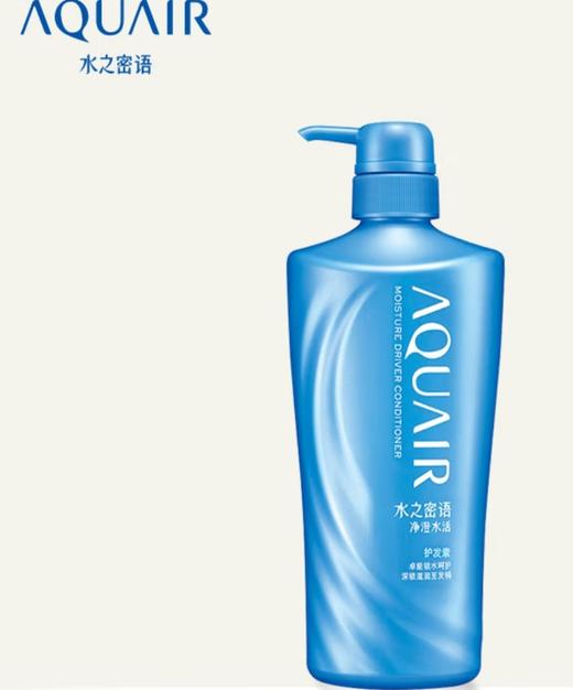 资生堂水之密语护发素600ml 商品图0