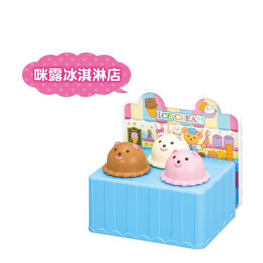 咪露  冰激凌小店MELC516560 商品图1