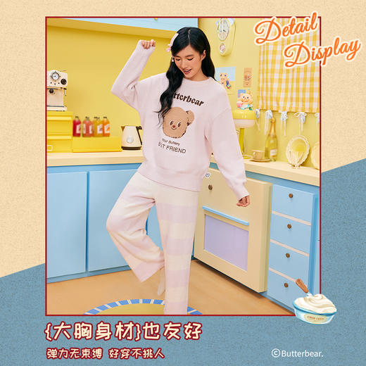 黄油小熊联名[蛋糕熊套头套装]睡衣女保暖秋冬抗静电家居服套装 商品图4
