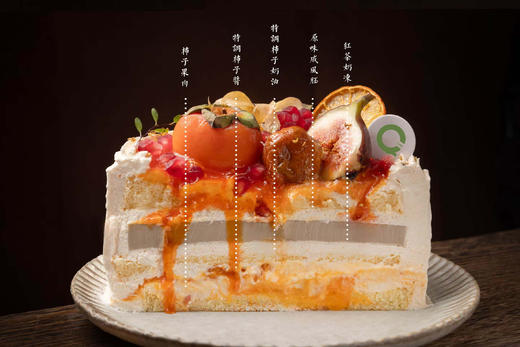 好柿连连 商品图1