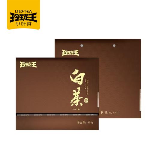 玲珑王白茶礼盒  350g 商品图1
