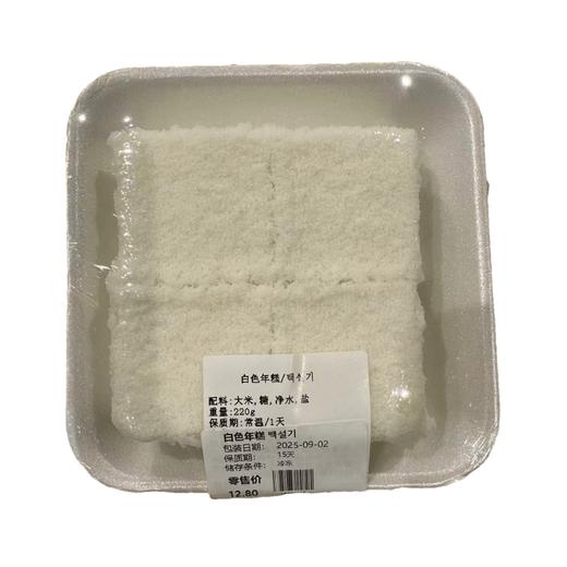 령이네반찬 백설기 商品图0