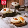 【宫廷三宝】孙尼额芬白糕-8枚 商品缩略图4