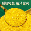 FX孟克河敖汉有机黄小米2kg 商品缩略图1
