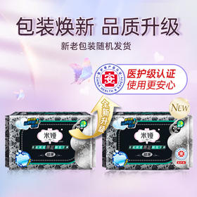 米娅医护级超薄日夜用卫生巾29cm*10片*6包