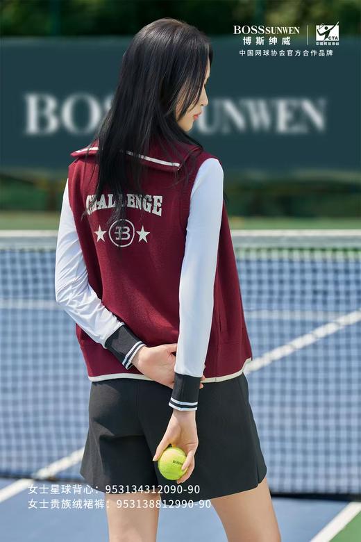 bosssunwen女士星球背心[9月][广百北京路店][男服] 商品图0