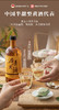 FX 忠和12°房县黄酒500mL 商品缩略图1