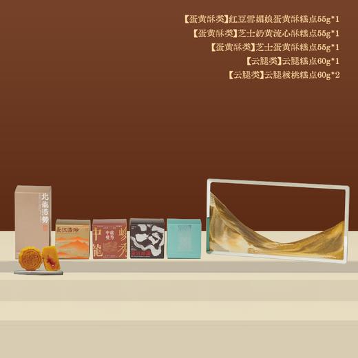 一条大河 | 艺术流沙画+木质底座+原创金属书签 商品图7