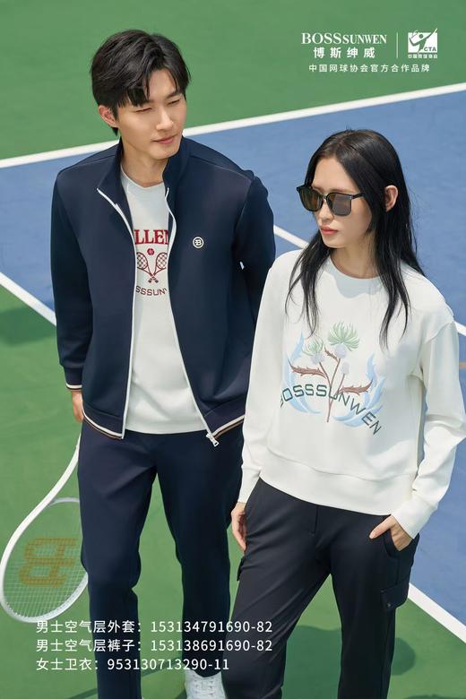 bosssunwen男士空气层外套[9月][广百北京路店][男服] 商品图0