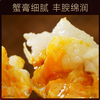 蟹状元大闸蟹1198型 公蟹4.0两*4只 母蟹2.8两*4只【BC】【YQ】 商品缩略图3