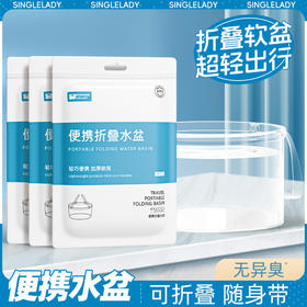 新升级加厚手提式旅行洗衣袋 折叠盆便携户外水盆一次性透明压缩水桶洗漱洗衣卡其加大号12L