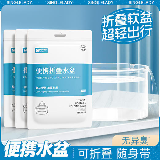 新升级加厚手提式旅行洗衣袋 折叠盆便携户外水盆一次性透明压缩水桶洗漱洗衣卡其加大号12L 商品图0