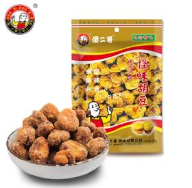 傻二哥怪味胡豆102g