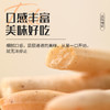 正安优选·四神小棍  口感丰富 美味好吃 商品缩略图3