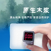 洁云有芯卷纸4D溶4层120克 27卷 商品缩略图3