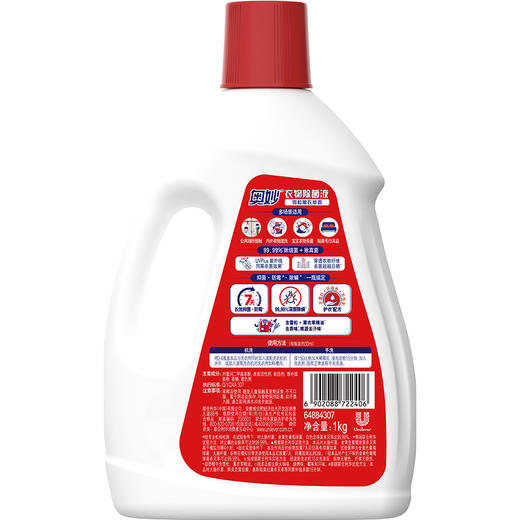 奥妙衣物除菌液雪松薰衣草香1kg 商品图3