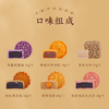 唐心 唐花·如月 月饼礼盒 470g【LY】 商品缩略图2