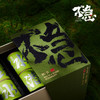 不急 | 高端商务茶礼 2025礼盒文创大赛首名 非遗大师茶 顺丰 商品缩略图3